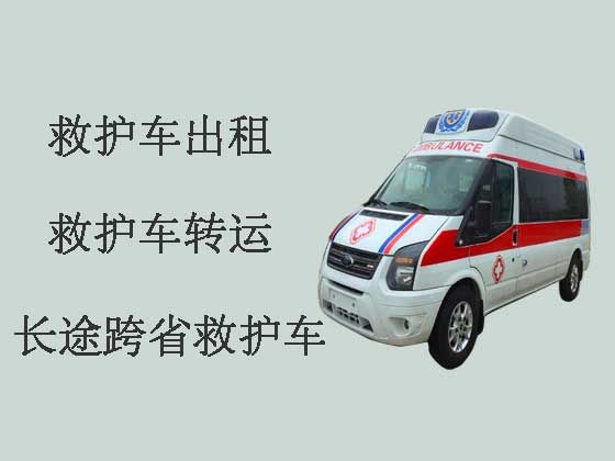东方救护车出租转院-救护车长途转运护送病人